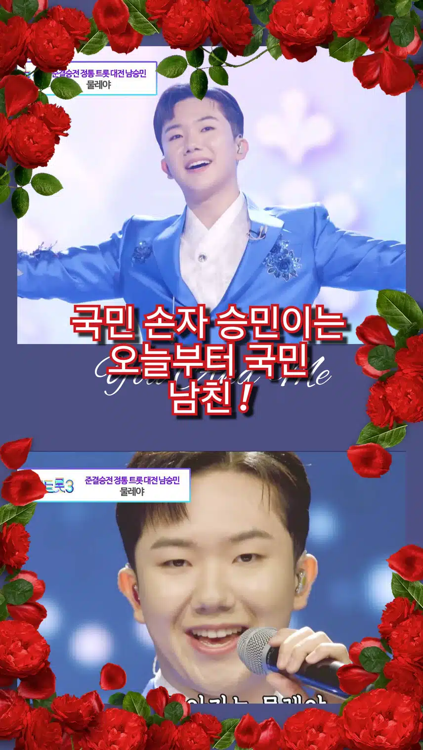 준결승 2차전  