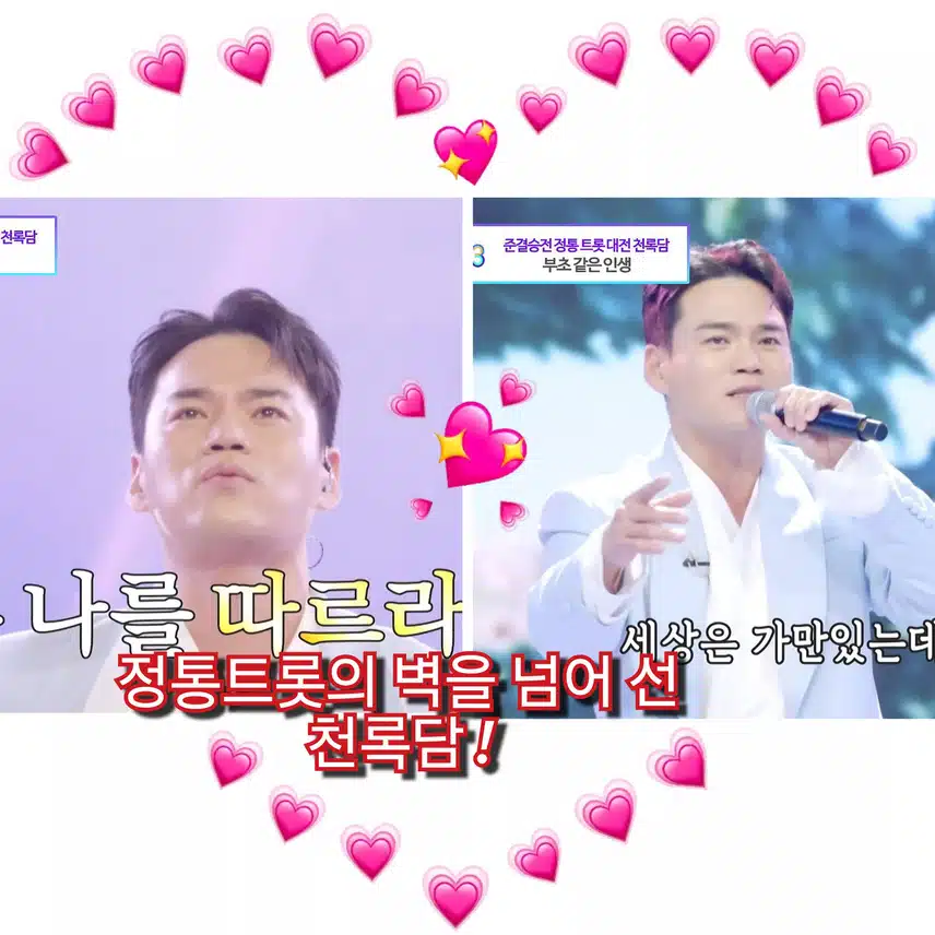 준결승 2차전  
