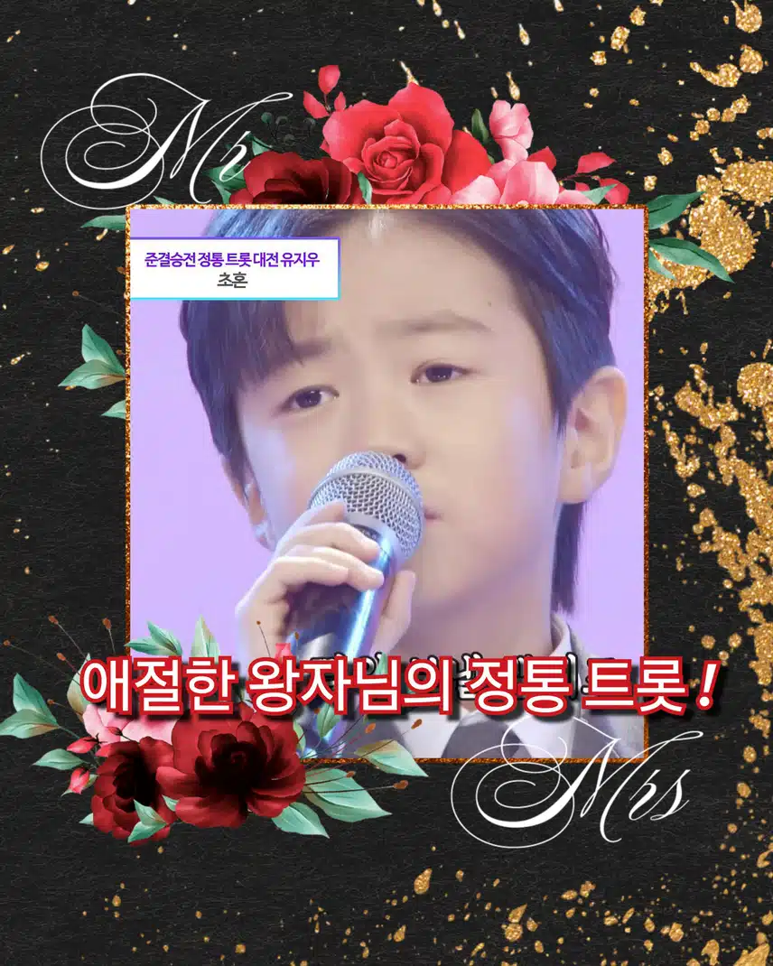 준결승 2차전  