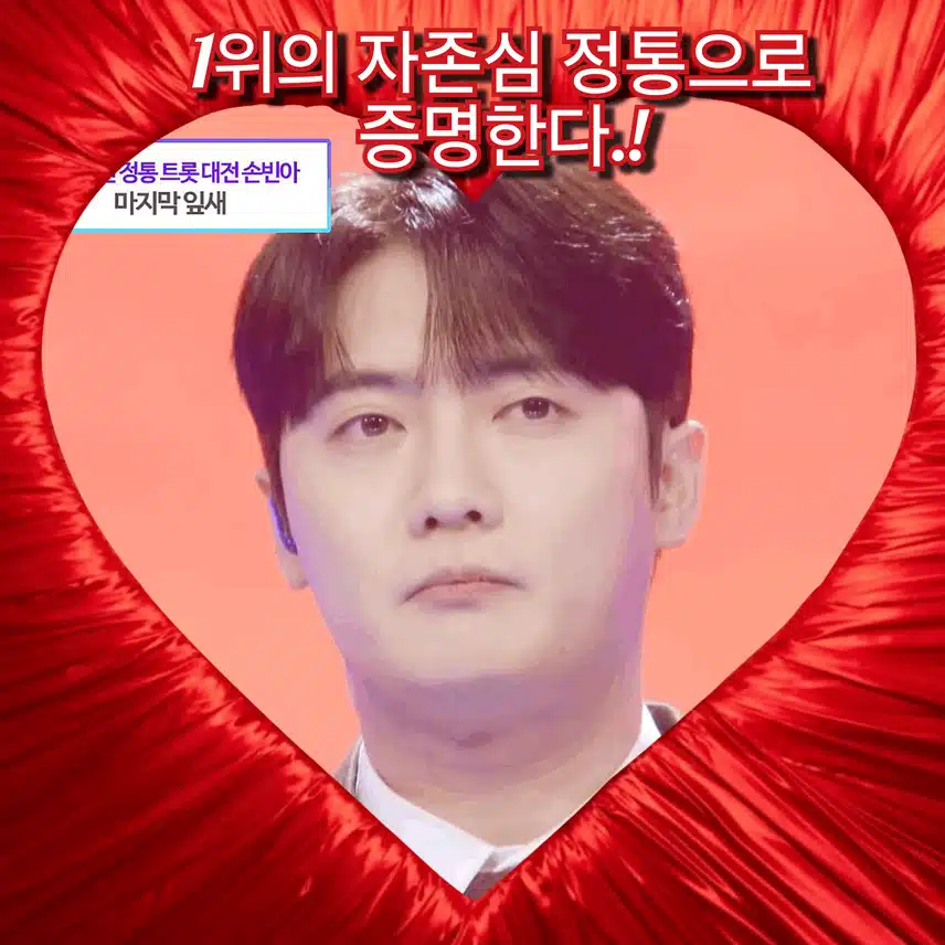 준결승 2차전  