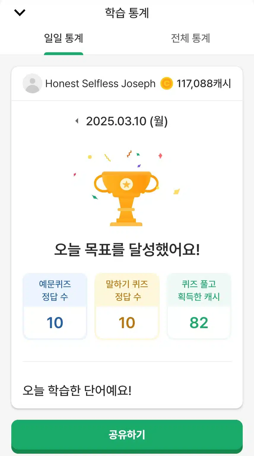 영공