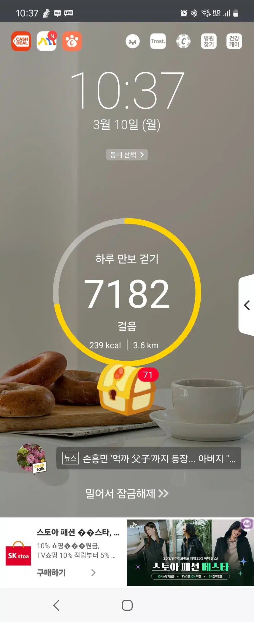 인증