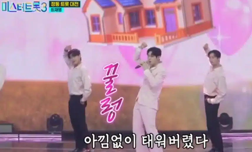 대학생 박지현님의 풋풋한 첫 무대가 생각나는 러블리 최재명님!