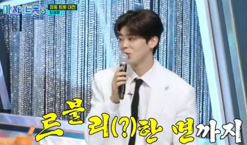대학생 박지현님의 풋풋한 첫 무대가 생각나는 러블리 최재명님!