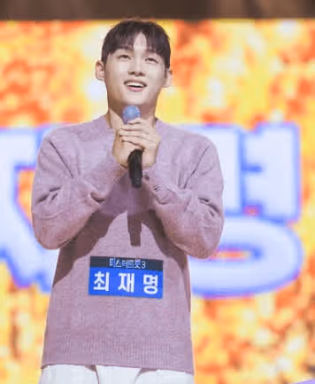 대학생 박지현님의 풋풋한 첫 무대가 생각나는 러블리 최재명님!