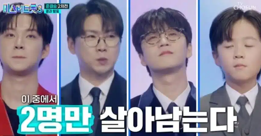 이경규 마스터가 김성주님께 
