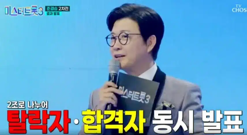 이경규 마스터가 김성주님께 