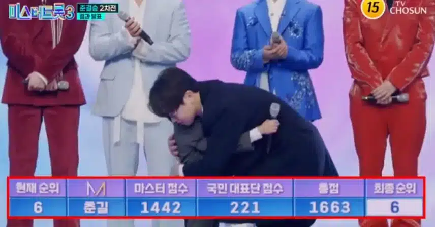 이경규 마스터가 김성주님께 