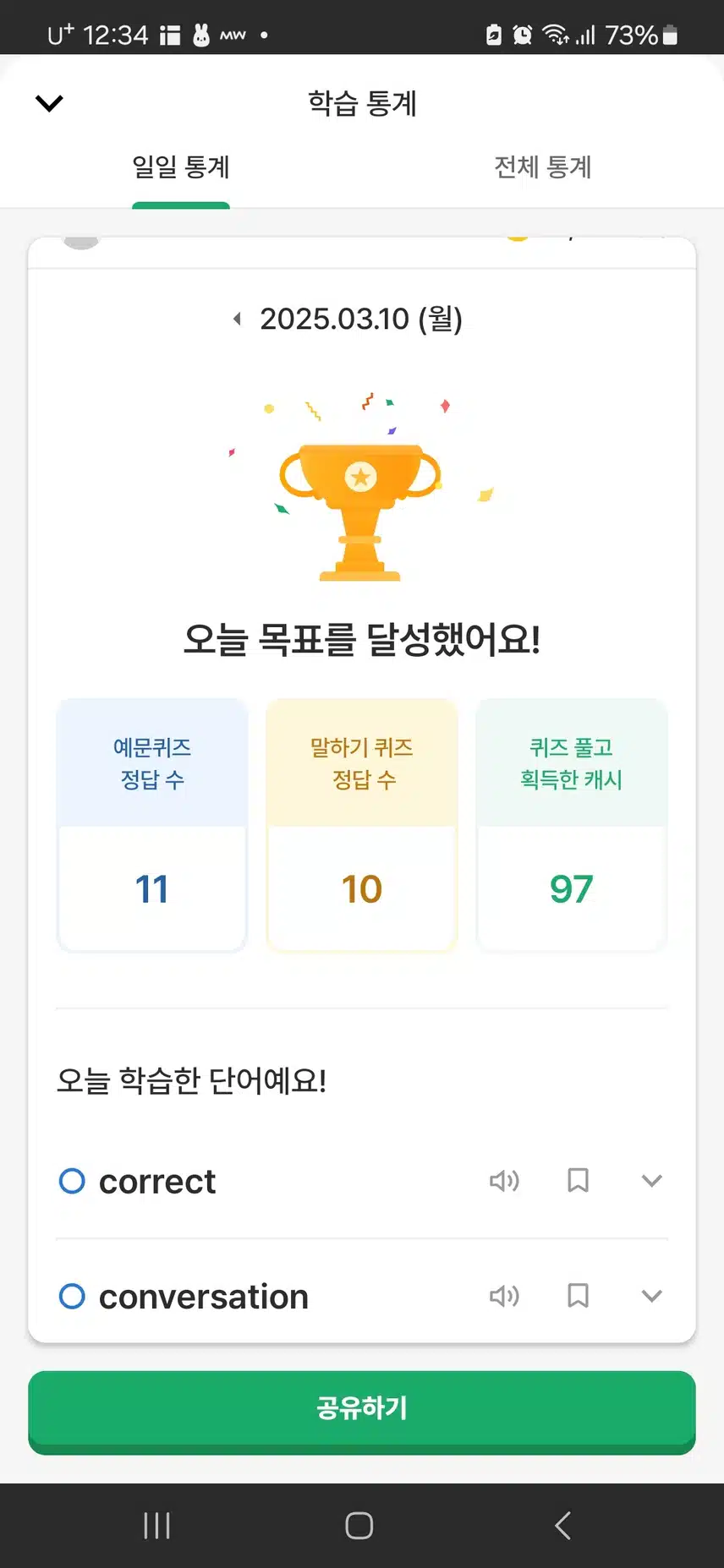 영공 인증 