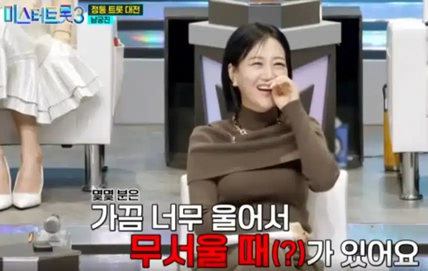 붐마스터가 <진정인가요> 무대가 무섭다고 한 이유ㅋㅋ