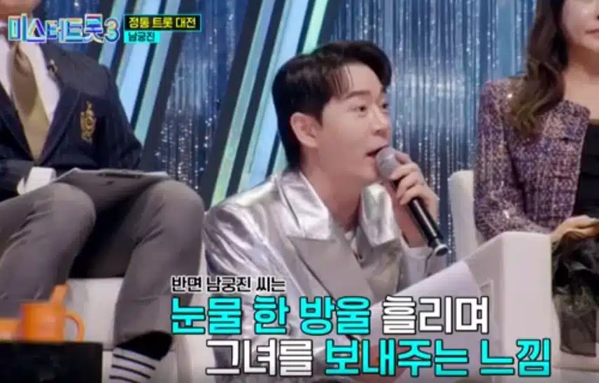 붐마스터가 <진정인가요> 무대가 무섭다고 한 이유ㅋㅋ