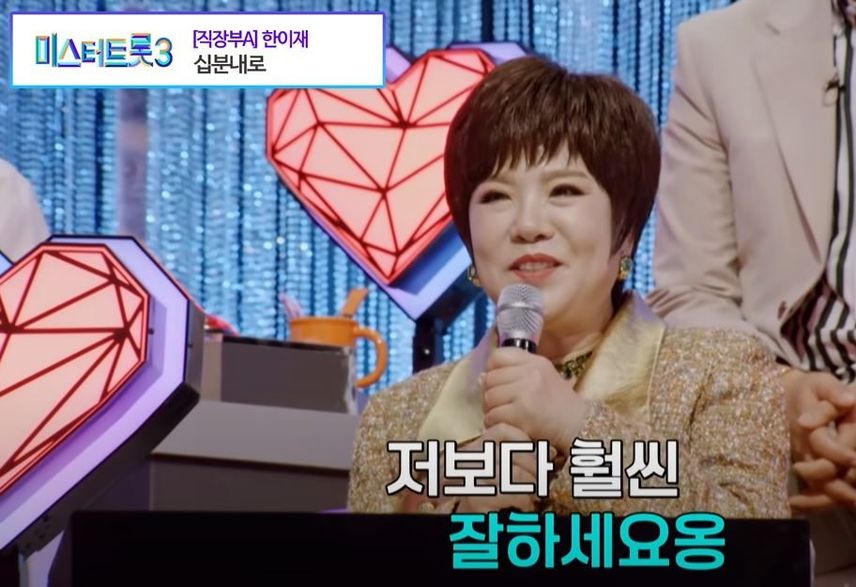 <미스트롯>인지, <미스터트롯>인지 헷갈리게 했던 무대ㅋㅋ