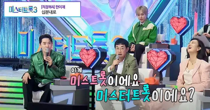 <미스트롯>인지, <미스터트롯>인지 헷갈리게 했던 무대ㅋㅋ