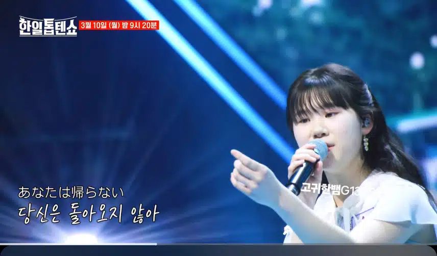 [선공개 영상] 정통 트롯의 빈예서 VS 정통 엔카의 사키 대결