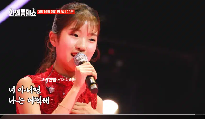 [선공개 영상] 정통 트롯의 빈예서 VS 정통 엔카의 사키 대결