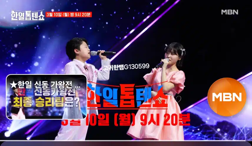 [선공개 영상] 환상의 듀오! 황민호X김다현 <오래오래 살아주세요>