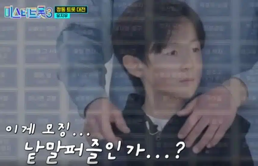 지우군이 나쁜말이라 지목한 노래ㅋㅋ