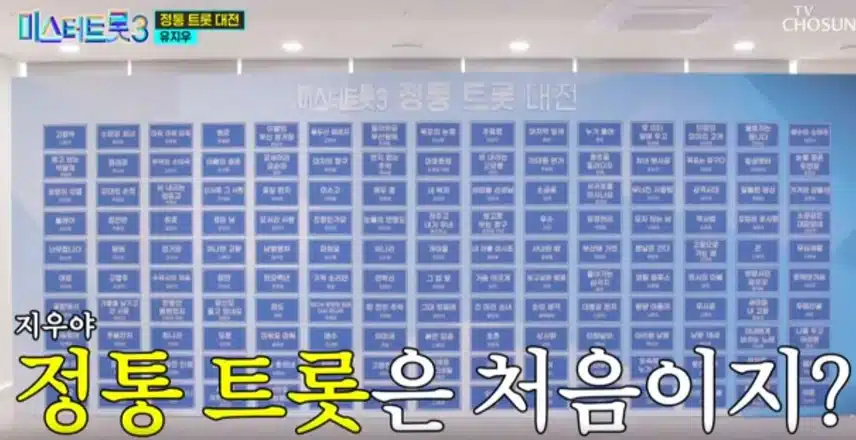 지우군이 나쁜말이라 지목한 노래ㅋㅋ
