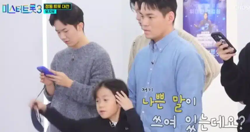 지우군이 나쁜말이라 지목한 노래ㅋㅋ