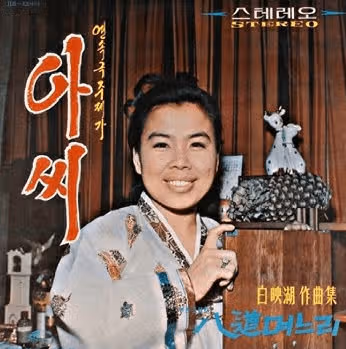지우군이 나쁜말이라 지목한 노래ㅋㅋ