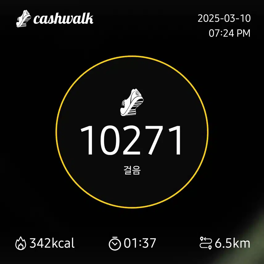 인증