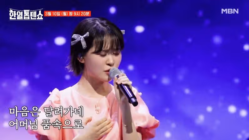 [40회 선공개] 황민호군과 김다현양의 오래오래 살아주세요