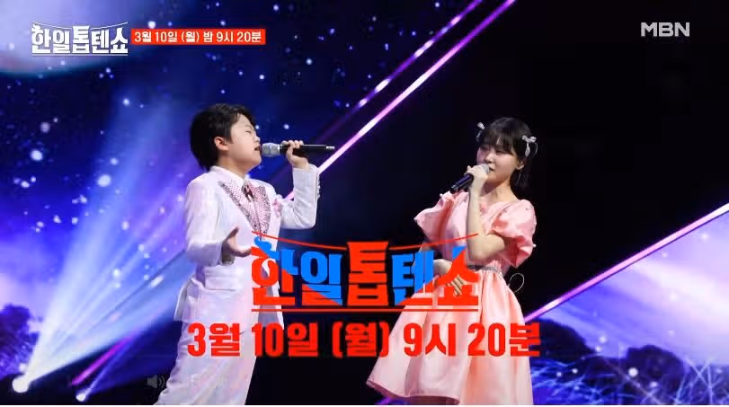 [40회 선공개] 황민호군과 김다현양의 오래오래 살아주세요