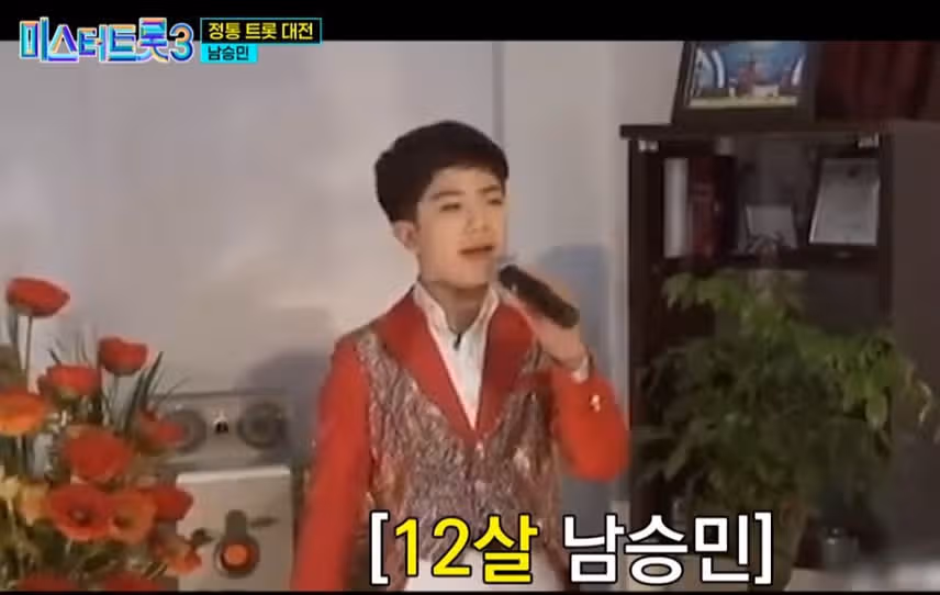 초3때부터 트로트 무대에 서던 남승민님을 아시나요?