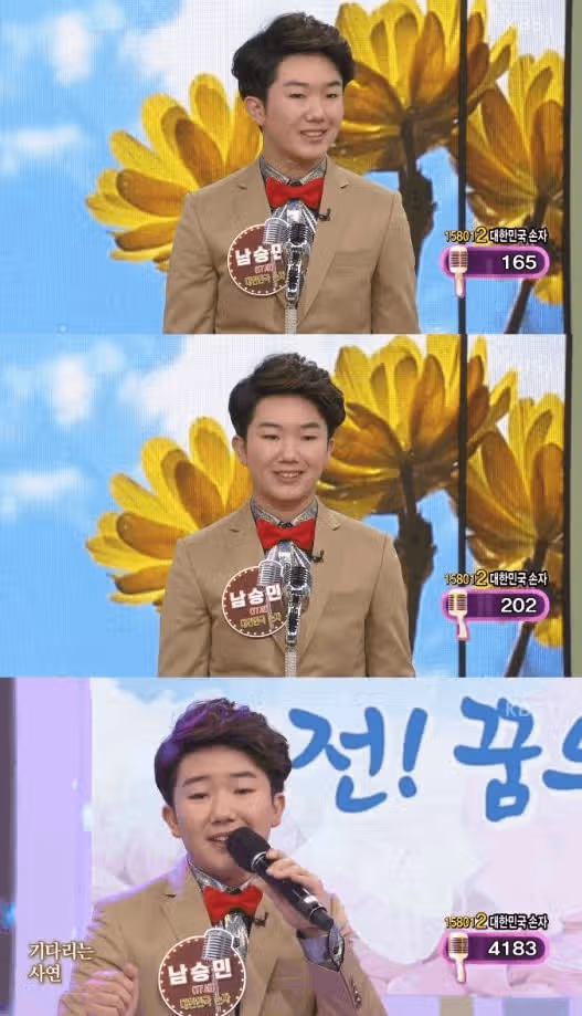 초3때부터 트로트 무대에 서던 남승민님을 아시나요?