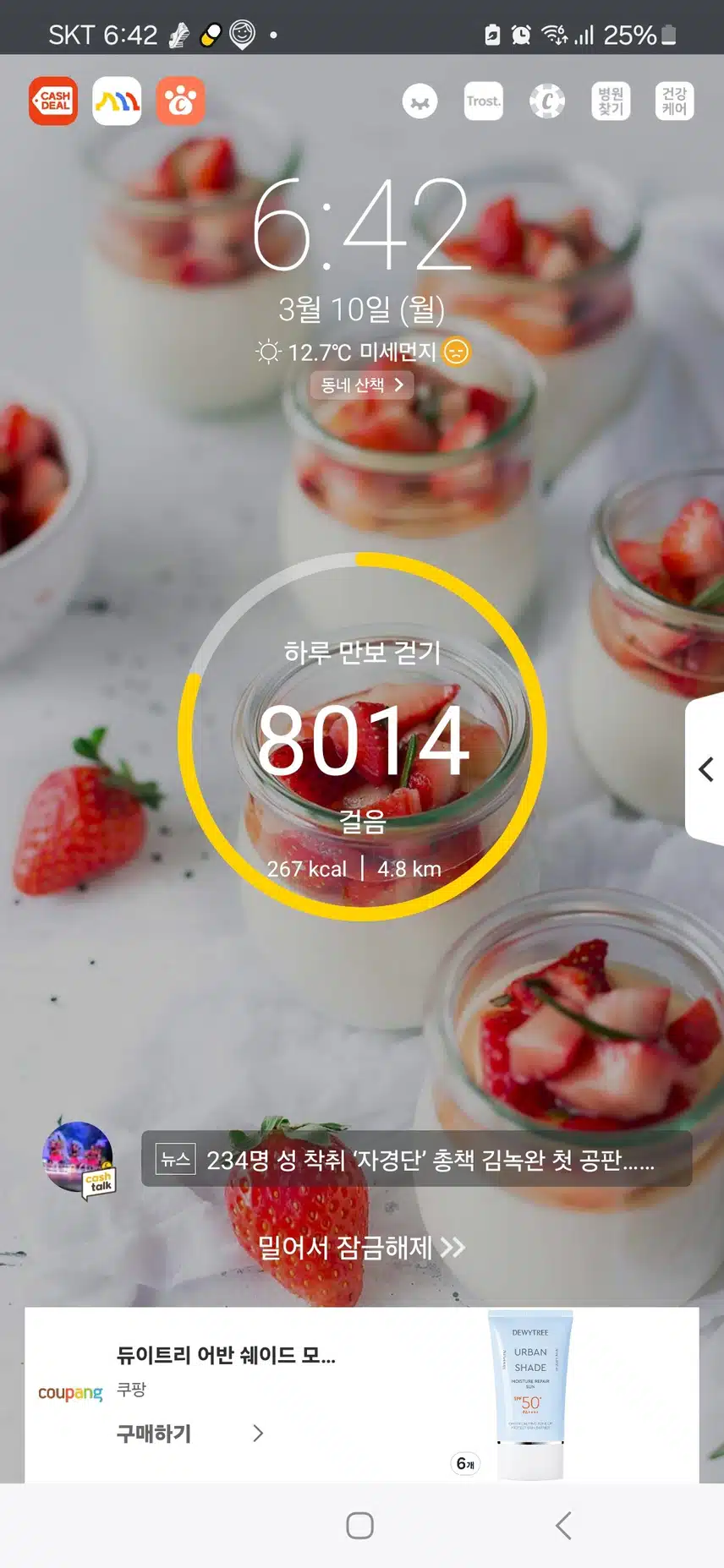 인증샷 