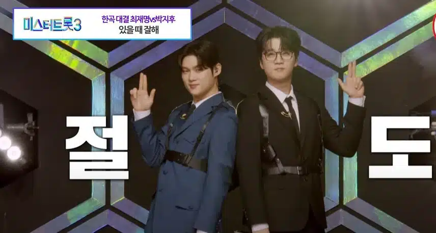 '노안 vs 마흔'으로 귀여운 신경전을 벌인 <최재명 vs 박지후님>ㅋ