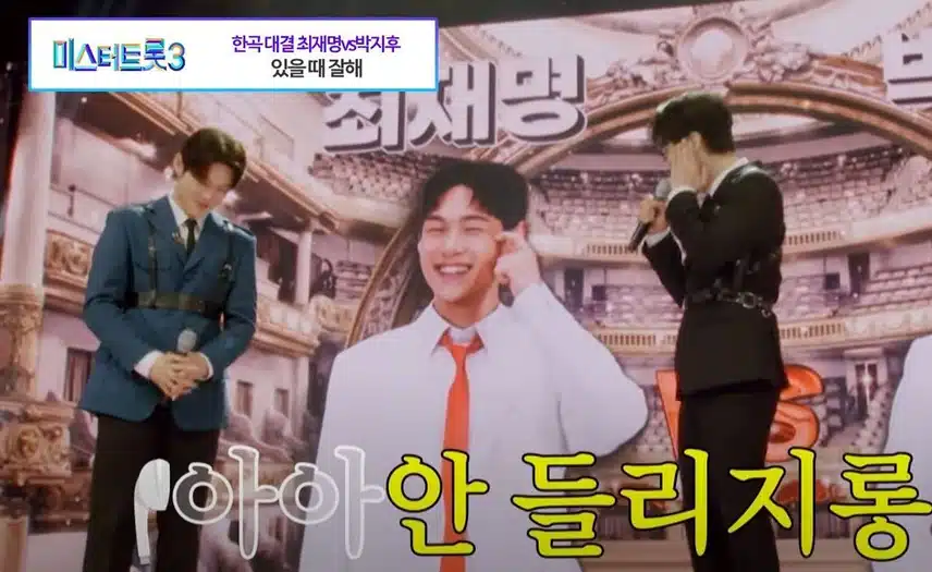 '노안 vs 마흔'으로 귀여운 신경전을 벌인 <최재명 vs 박지후님>ㅋ
