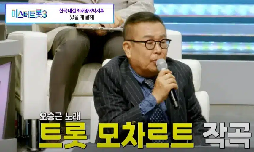 오승근 가수님의 <있을때 잘해> 에피소드!