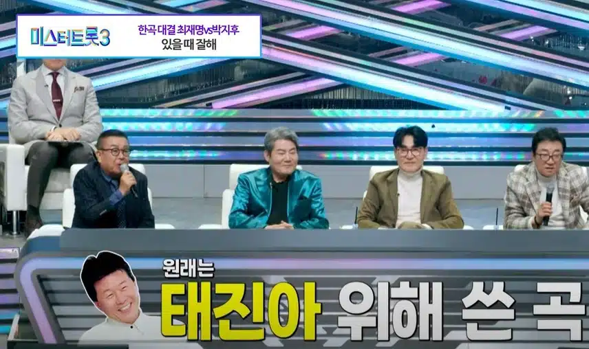 오승근 가수님의 <있을때 잘해> 에피소드!