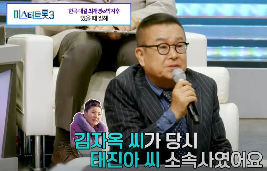 오승근 가수님의 <있을때 잘해> 에피소드!