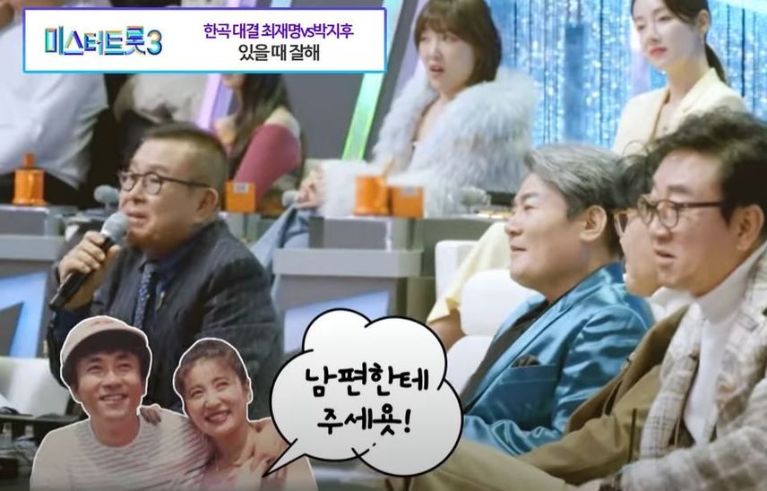 오승근 가수님의 <있을때 잘해> 에피소드!