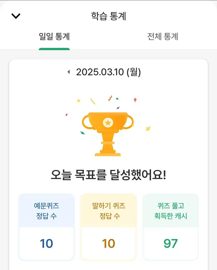 영공 인증