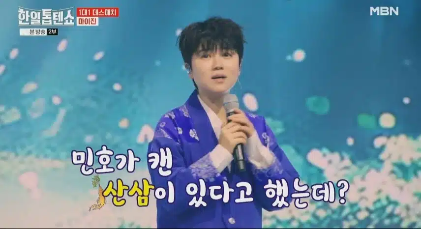신명나는 마이진님의 심봤다 심봤어 무대였어요