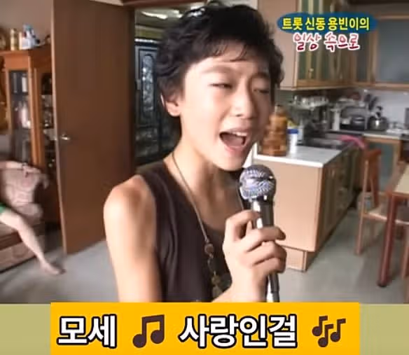 김용빈님과 춘길님의 과거 인연?!