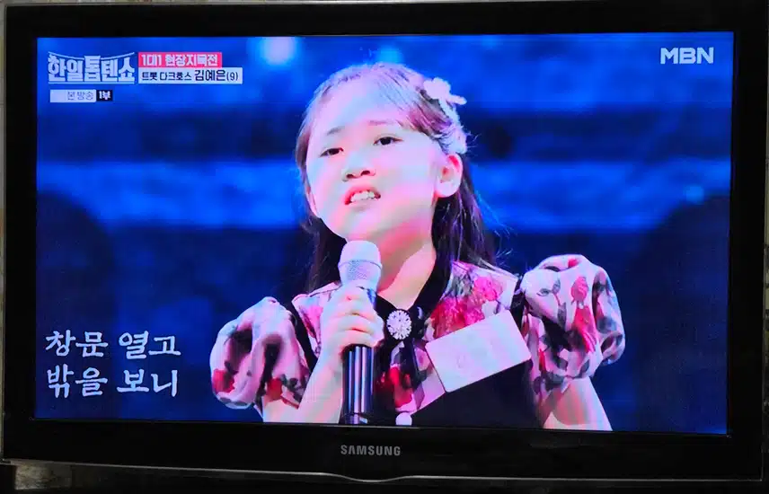 김예은양 망부석 흥겨워요