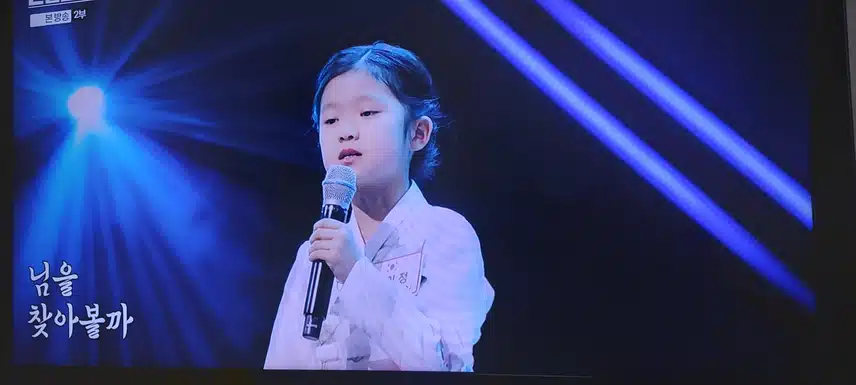 최이정양의  쑥대머리 진짜 너무 잘부르네요 
