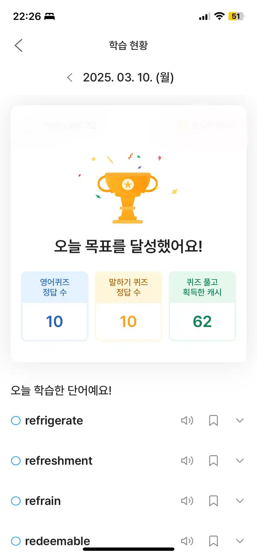 영공 인증