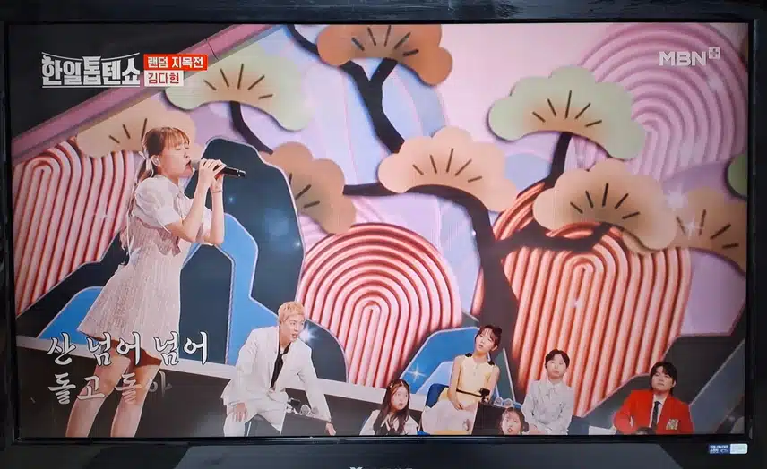 다현양 너무 잘 부르네요