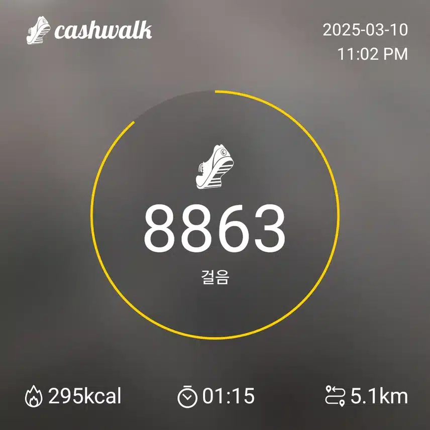 인증