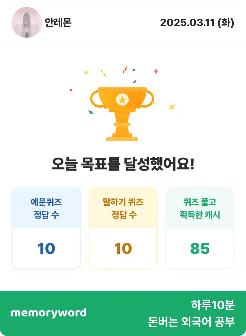 영공 인증