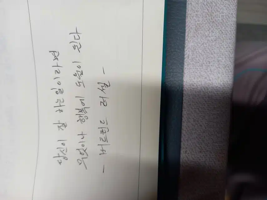 명언