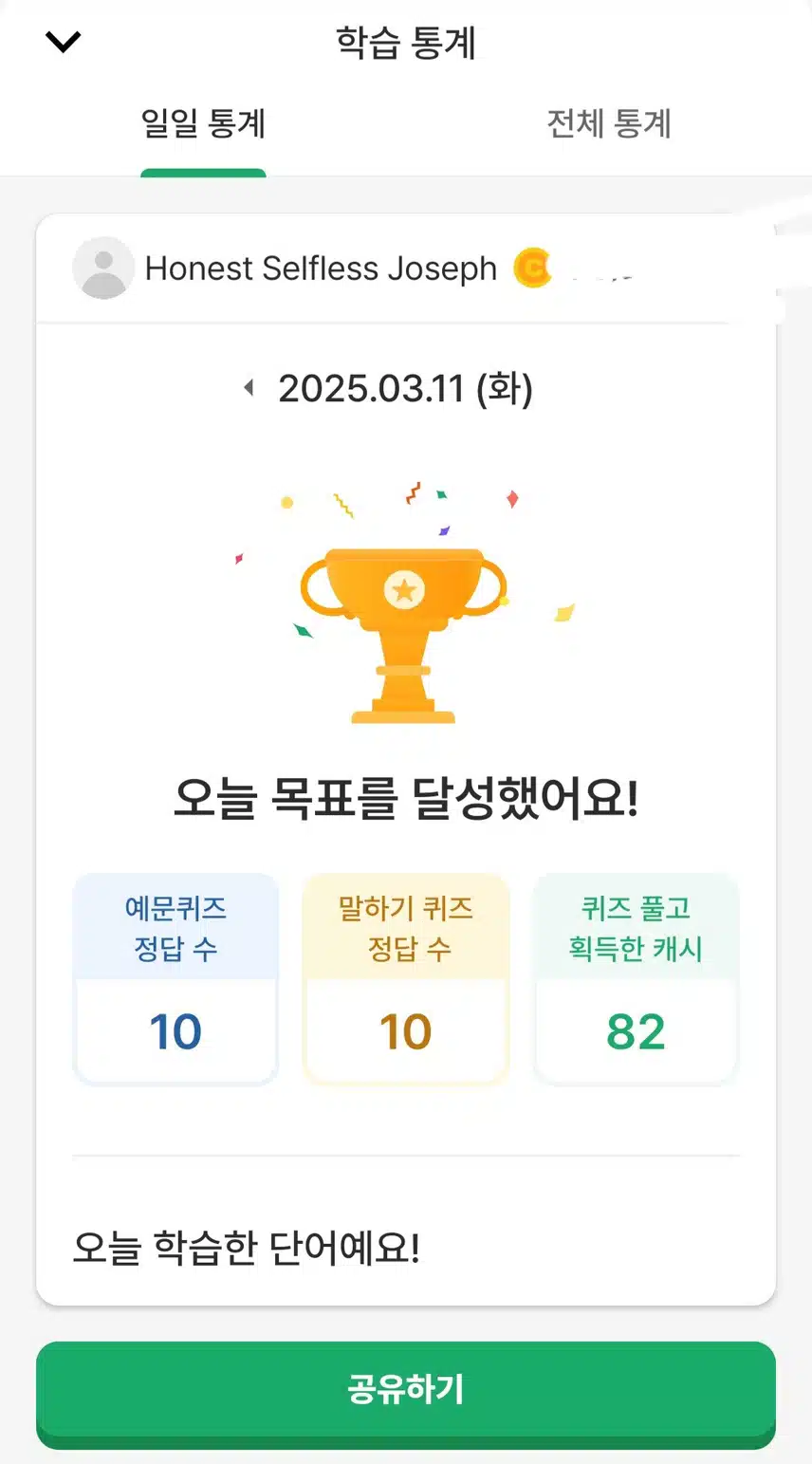 영공