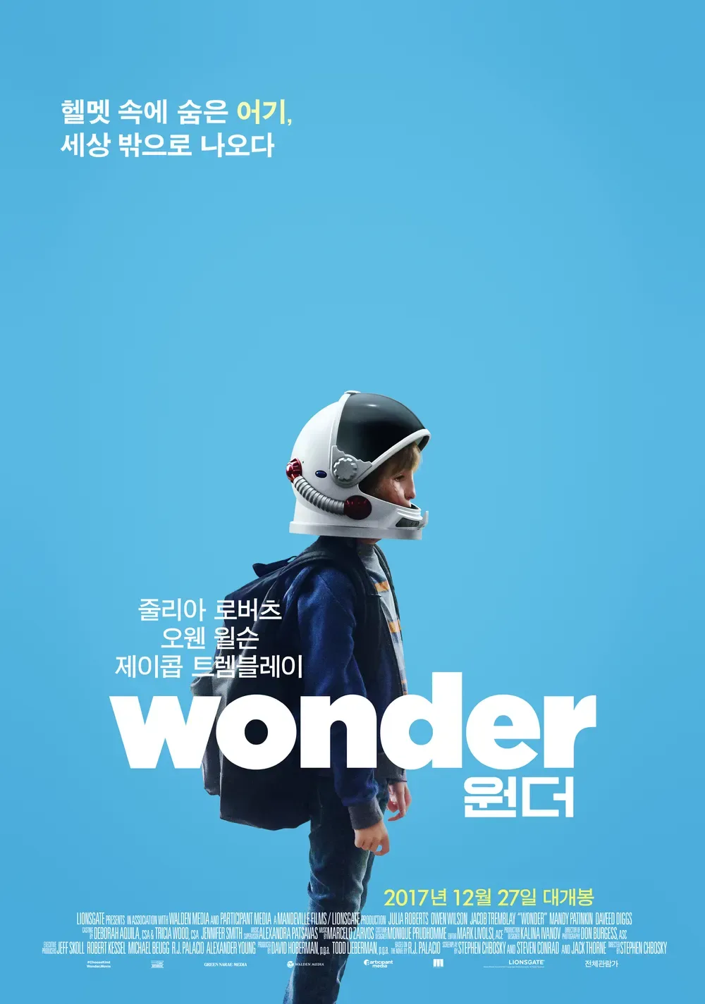 내 마음을 쉬게 해주는 나만의 힐링 꿀팁 '영화 보기'