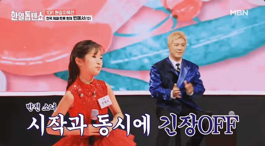 빈예서 - 물레야 꺽기를 너무 잘하더라구요 ~