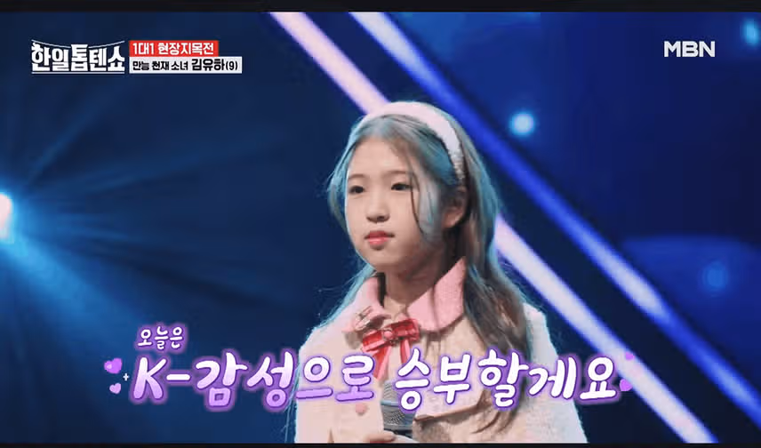 김유하 - 나는 반딧불 너무 좋더라구요 ~